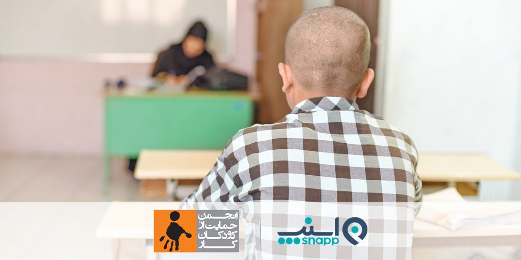 اسنپ به بهبود آموزش کودکان کار تهران کمک می‌کند