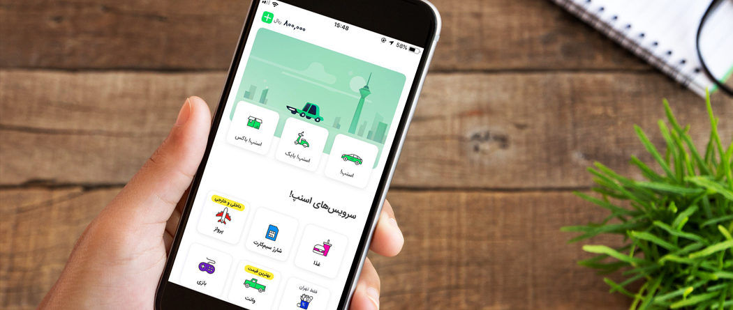 سوپر اپ اسنپ