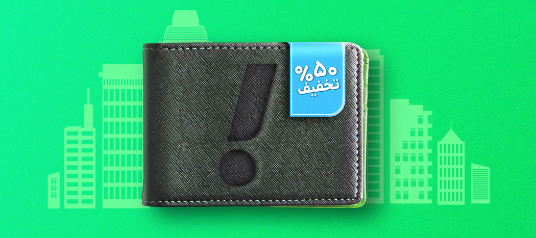 کیف پول سازمانی