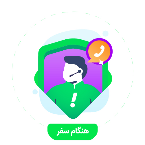 SnappSafetyCenter-CallS