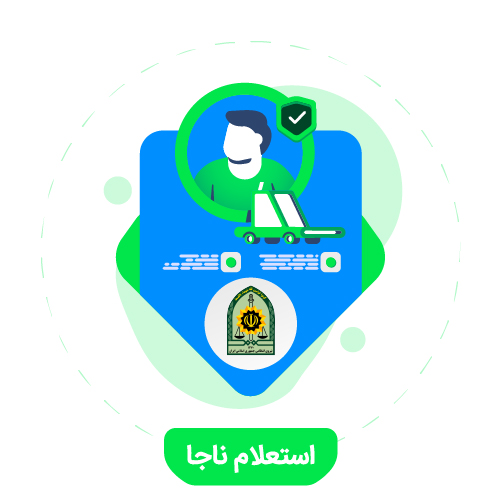 SnappSafetyCenter-Naja