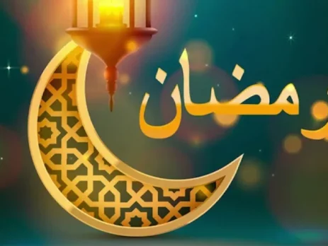 روزه در ماه رمضان